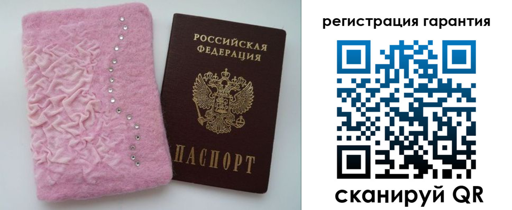временная регистрация гарантия в Ессентуках