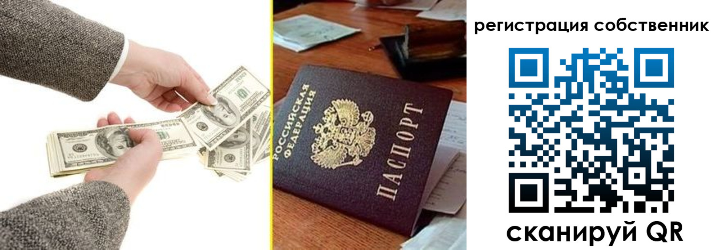 регистрация в Ессентуках
