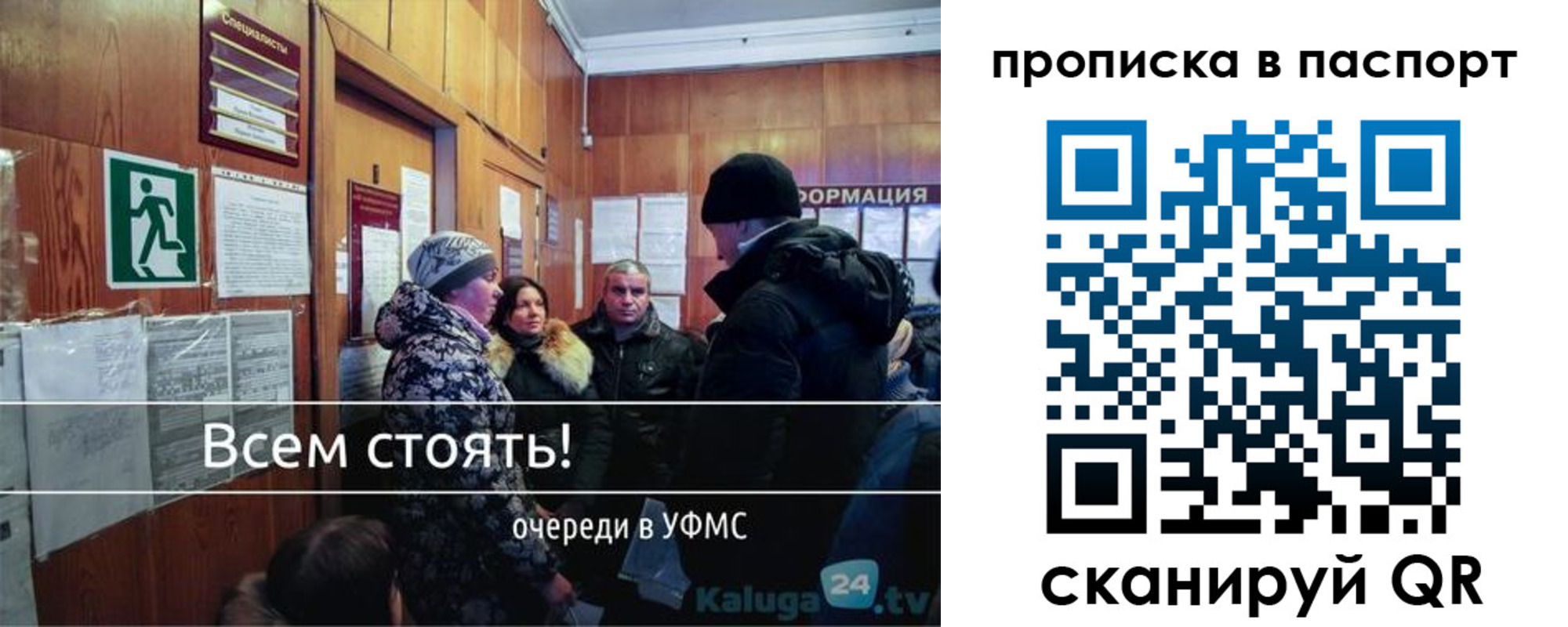прописка паспорт в Ессентуках